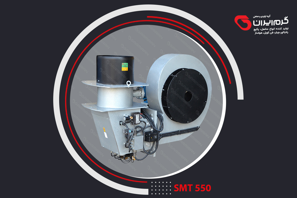 SMT 550