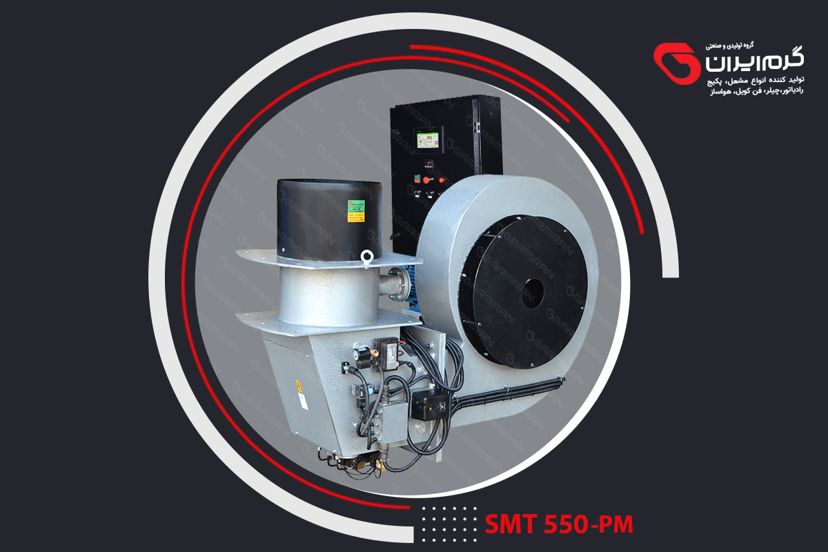 SMT 550-PM