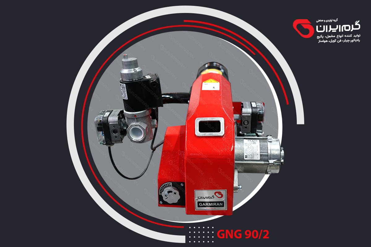 مشعل گاز سوز  GNG 90/2