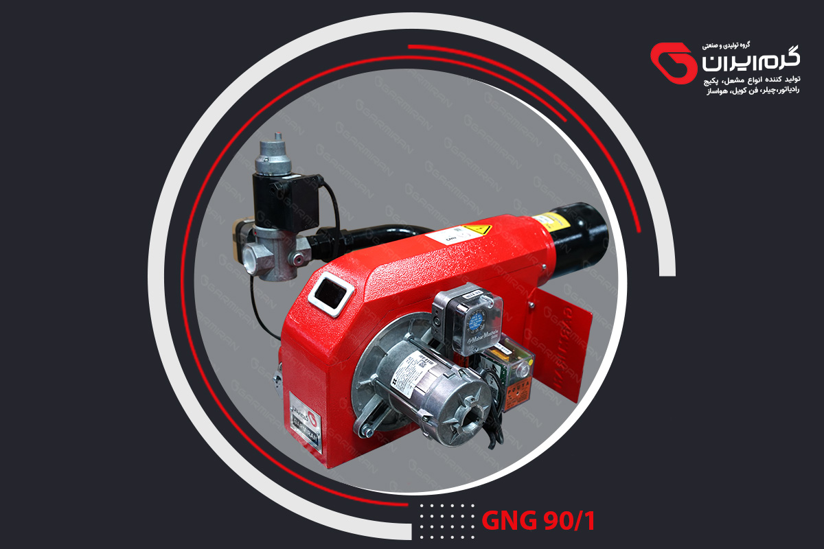 مشعل گاز سوز  GNG 90/1